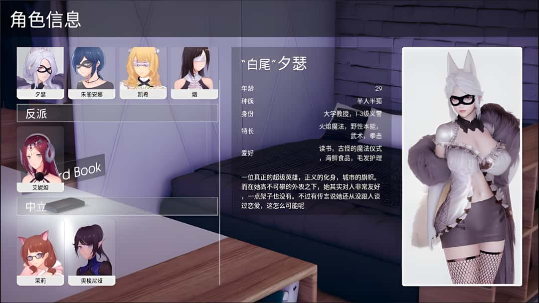 游戏截图5
