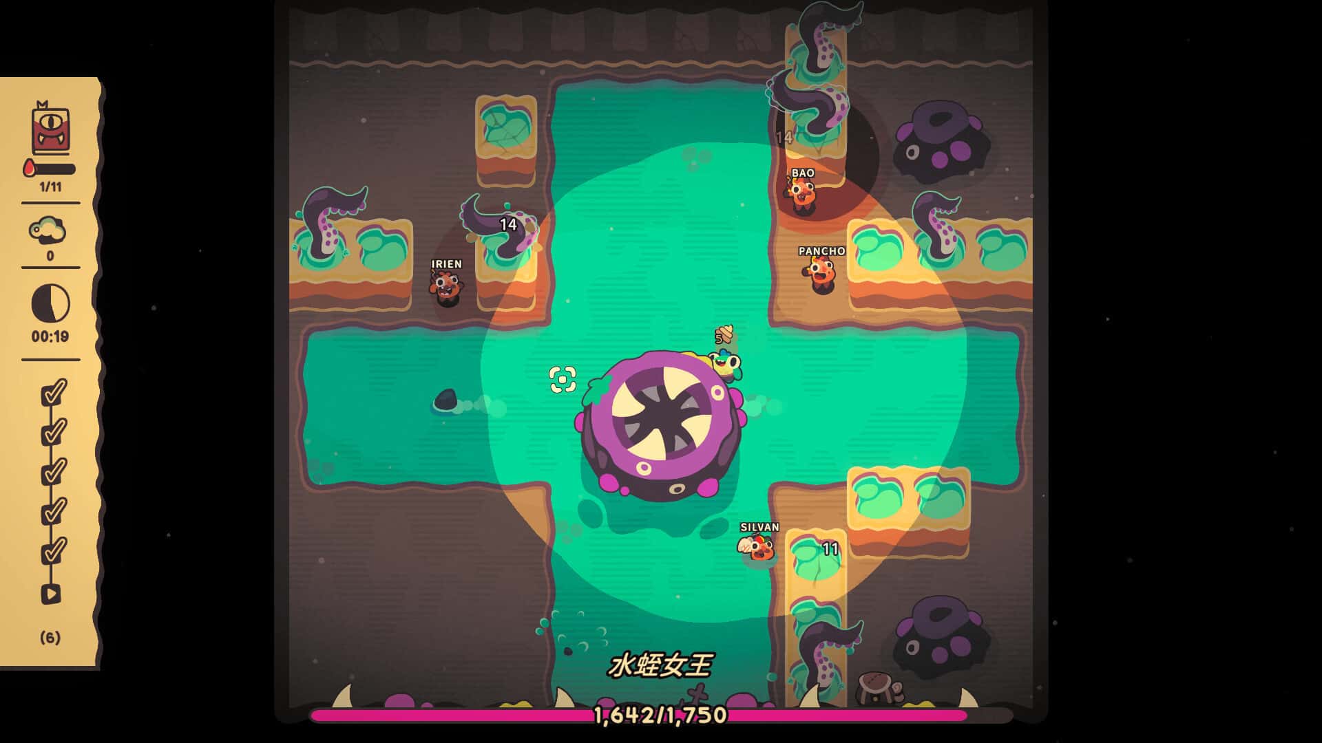 我是洞洞王 Hole is Mine 中文版