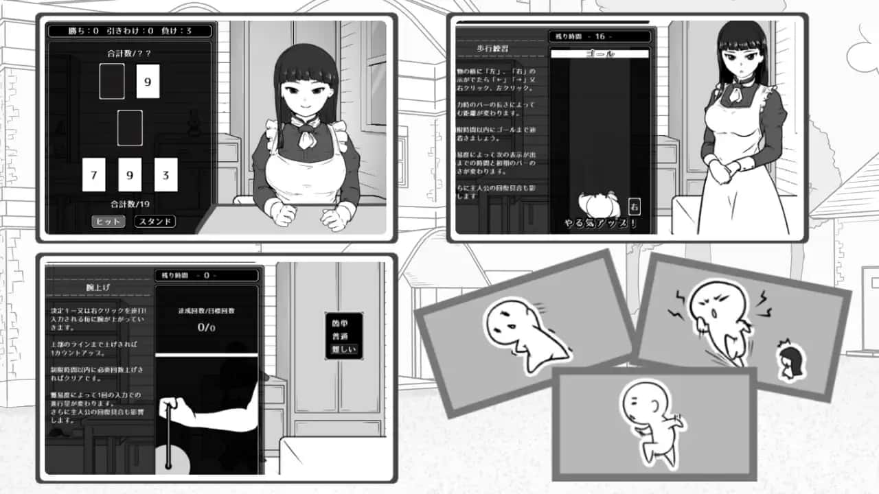 在别馆与女仆的疗养生活
